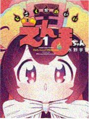 七龙珠